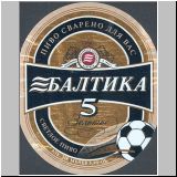 sanktpeterbaltika (151).jpg